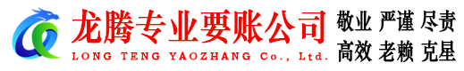 浠水讨债公司